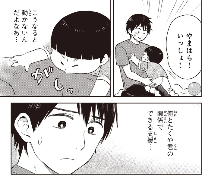 こうなると…