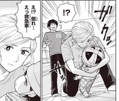救急車…