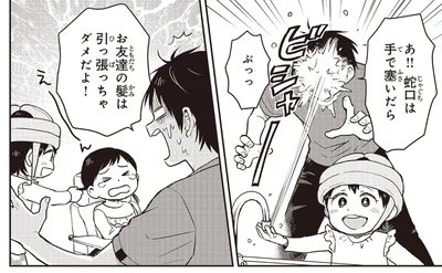 引っ張っちゃダメだよ！