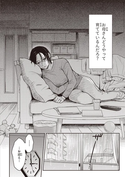お迎え…
