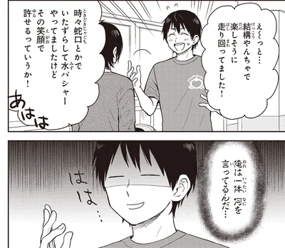 何を言ってるんだ