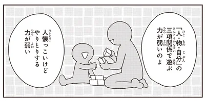 人懐っこいけど