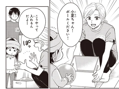 ボールください！