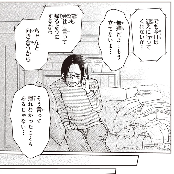 無理だよ…