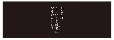 あなたは