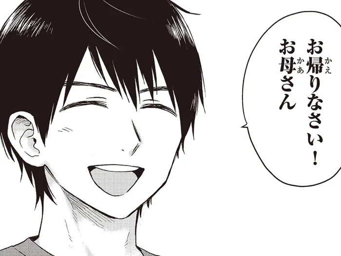 「お帰りなさい！」数時間遅れで現れた母親を、療育保育士は笑顔で迎えて／エスプレッソ・コーラ　児童発達支援ももの木スクール（6）