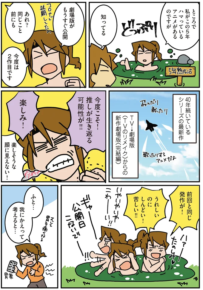 楽しそうな顔に見えない!