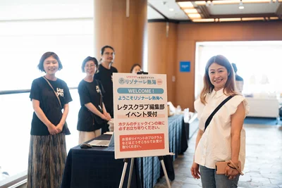 レタスクラブのお泊まりイベント開催！