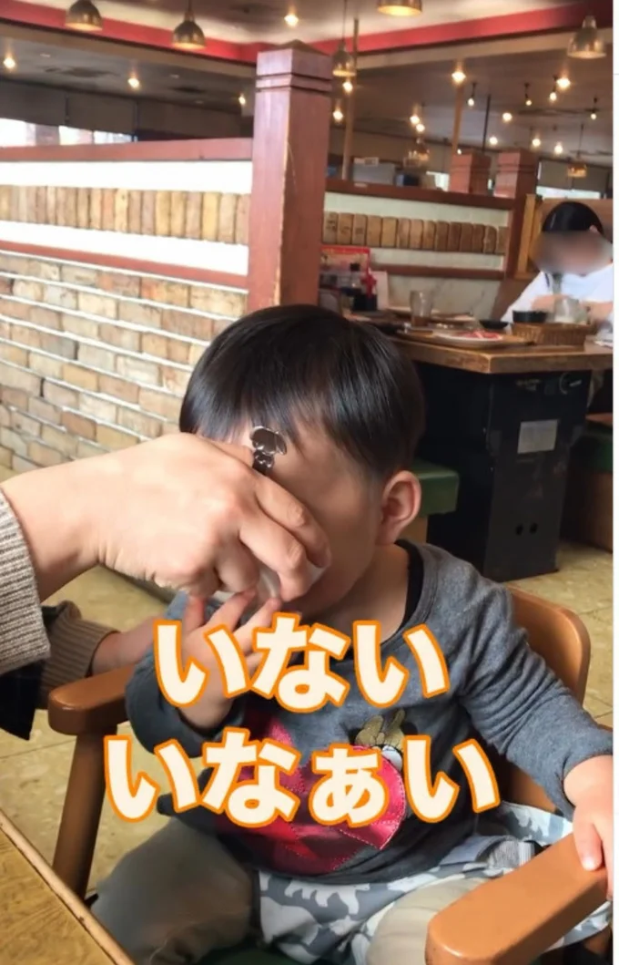 外食中の様子▶顔を上げると…(⇒次へ)