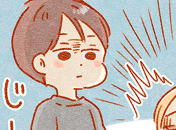うわあ!