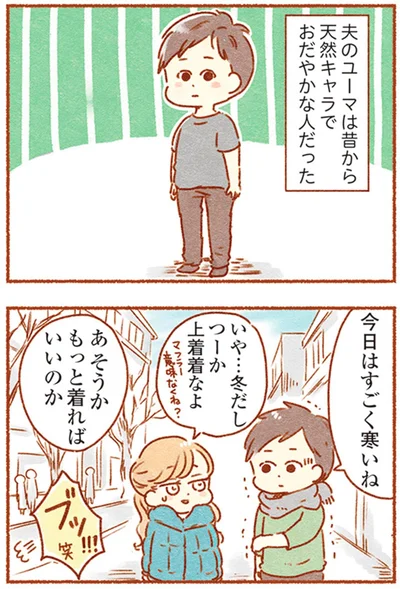 上着着なよ