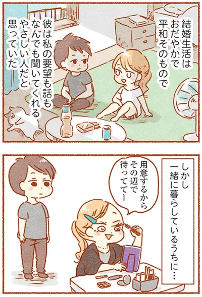 その辺で待っててー