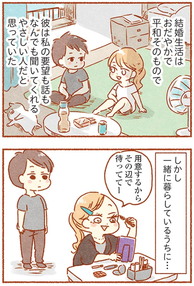 その辺で待っててー