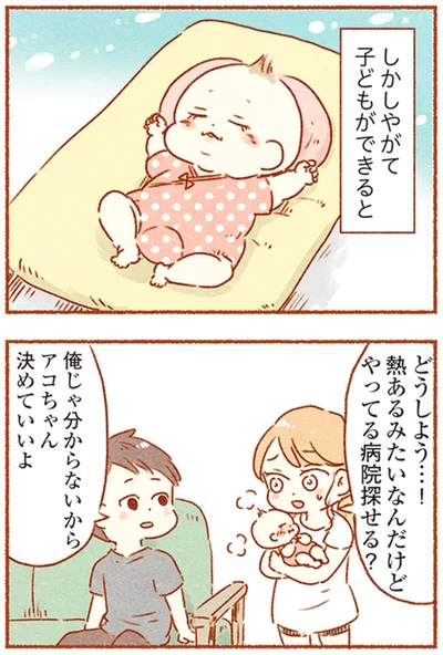 俺じゃわ分からないから