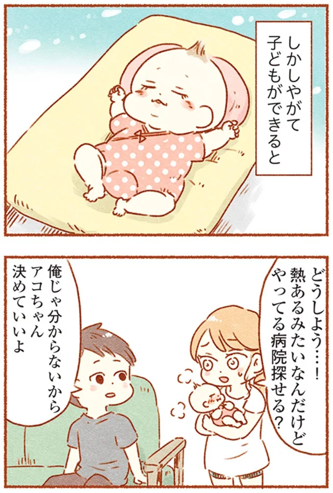 俺じゃわ分からないから