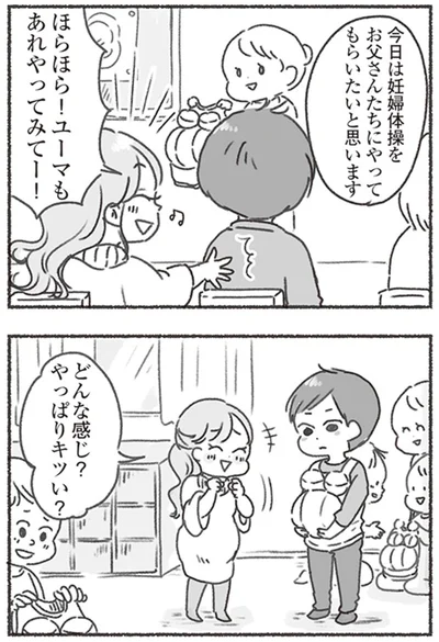 『夫と心が通わない カサンドラ症候群で笑えなくなった私が離婚するまでの話』より
