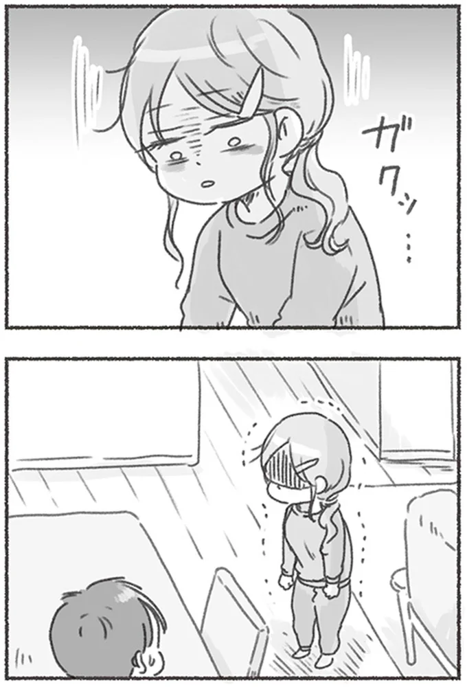 『夫と心が通わない カサンドラ症候群で笑えなくなった私が離婚するまでの話』より
