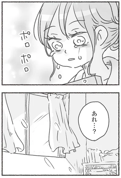 『夫と心が通わない カサンドラ症候群で笑えなくなった私が離婚するまでの話』より