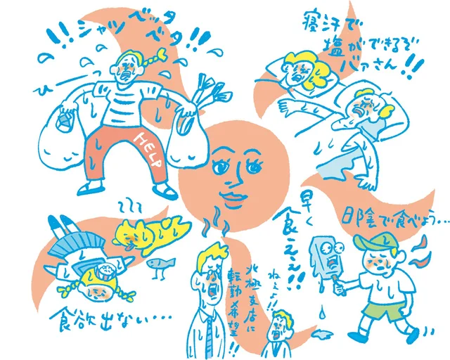 家族も自分も守りたい！「熱中症」を予防する食生活のポイント