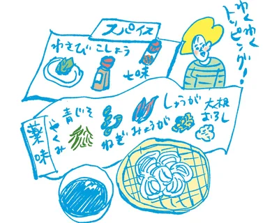 さっぱりした麺類には薬味とスパイスをプラス！