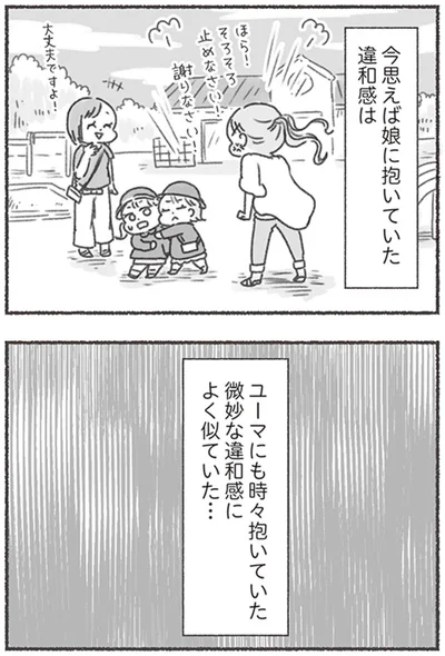 今思えば