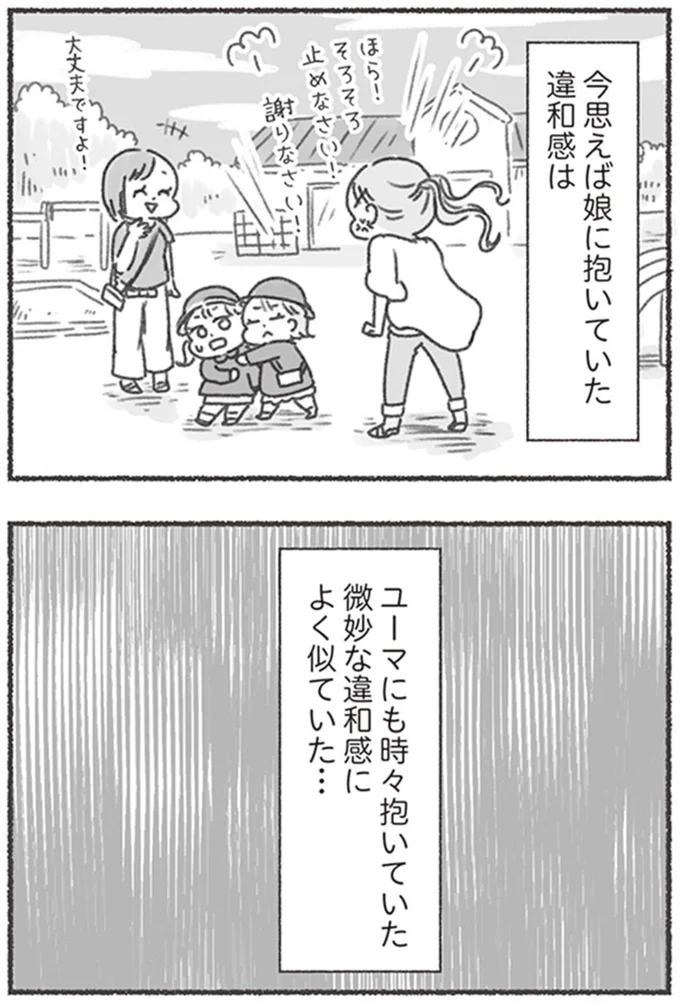 今思えば