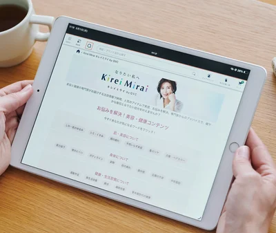 『キレイミライ by QVC』で、私の「キレイレシピ」を見つけよう