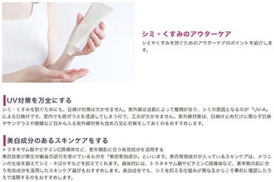 専門的な内容を無料で読める