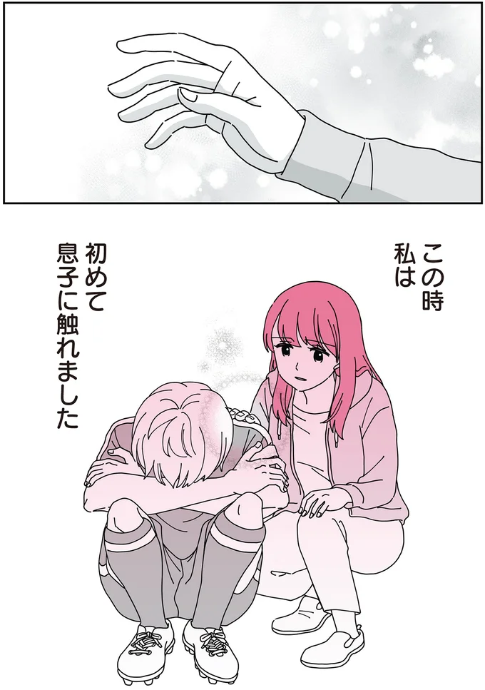 初めて息子に触れました