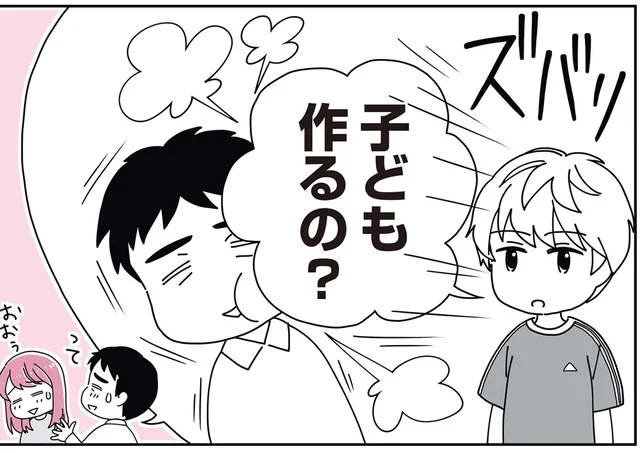 「子ども作るの？」血の繋がらない14歳息子の言葉に、継母が封印した本音／14歳男子の継母になった私（9）