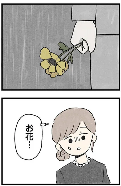 『隠された家族』より