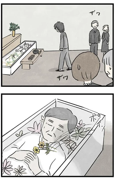 『隠された家族』より
