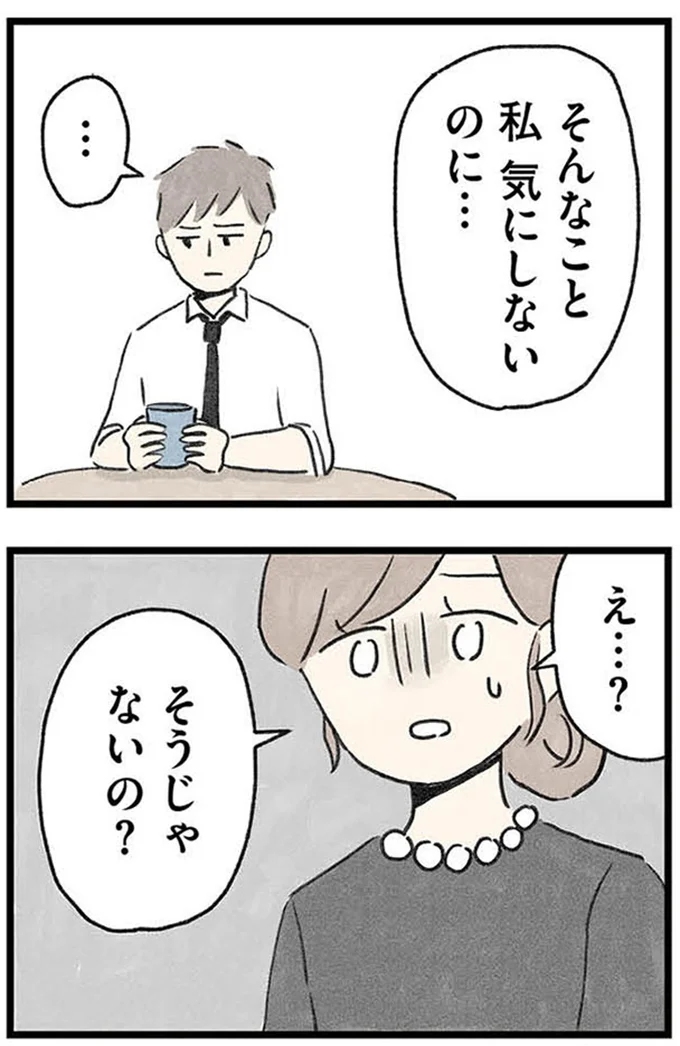 『隠された家族』より