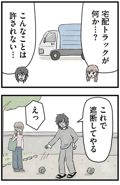 『隠された家族』より