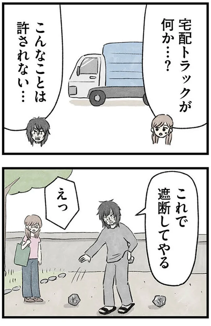 『隠された家族』より