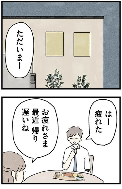 『隠された家族』より