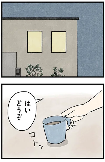 はいどうぞ