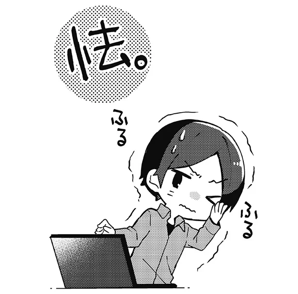 えぇい、とにかく投稿だ！意を決しての動画投稿　会社員から音楽家へ(3)【連載】