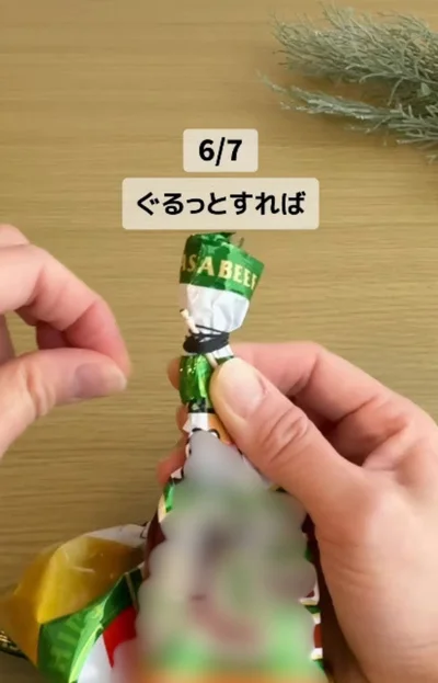 袋をしっかり閉じられる▶爪楊枝がバラバラにならないアイデア（⇒次へ）