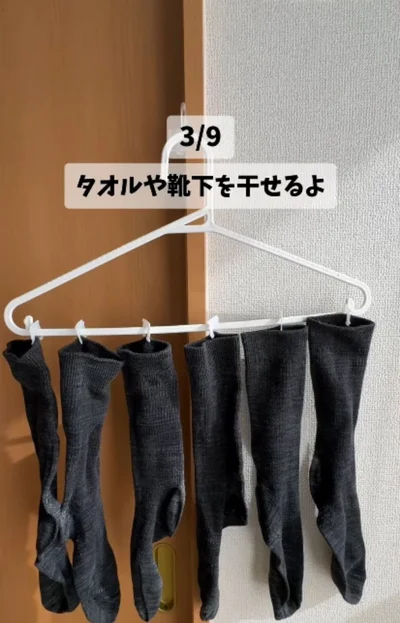 ハンガーにつければ小物干しになる▶輪ゴムをまとめるのにちょうどいい（⇒次へ）