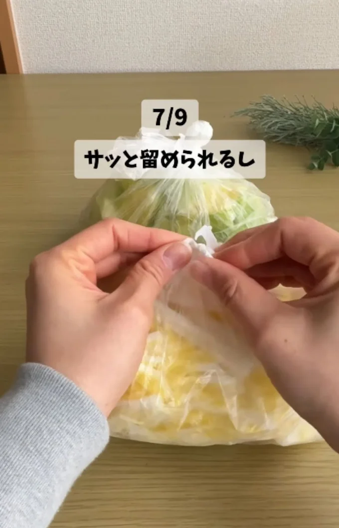 野菜の保存袋のクリップ代わりになる▶皮剥きオープナーに変身!?(⇒次へ)
