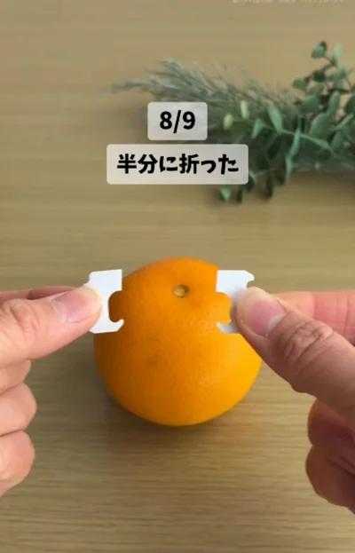 バッククロージャーを半分にカット▶爪の部分を刺し込めば…（⇒次へ）