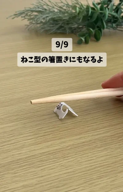 猫型箸置きの完成▶（次画像から日本の文化を北欧女子オーサと一緒に学ぶ『北欧女子オーサ日本を学ぶ』が読めます）（⇒次へ）