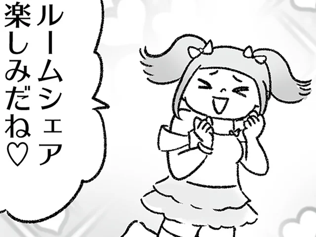 義兄カップルも同居開始⁉ 狭い義実家でのカオスな暮らしがはじまった／わが家に地獄がやってきた（2）
