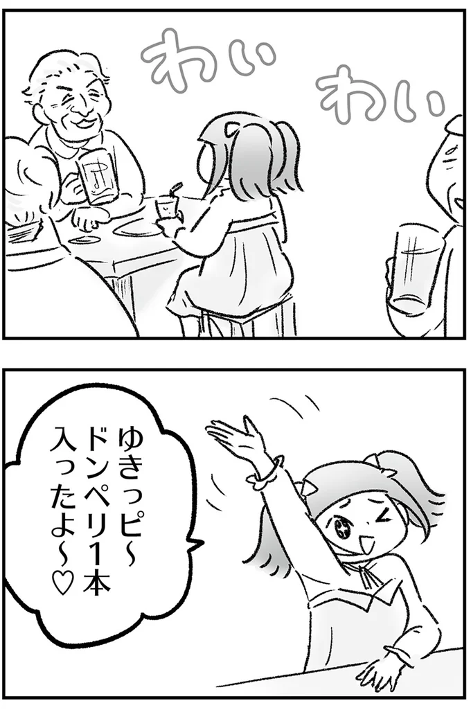 店の中