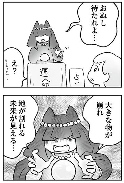 待たれよ…