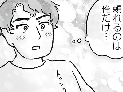頼れるのは…