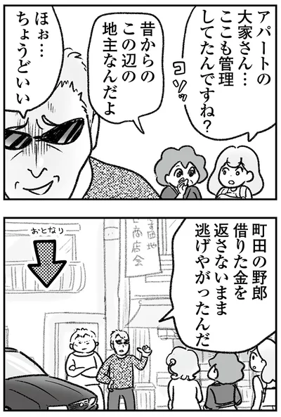 ちょうどいい