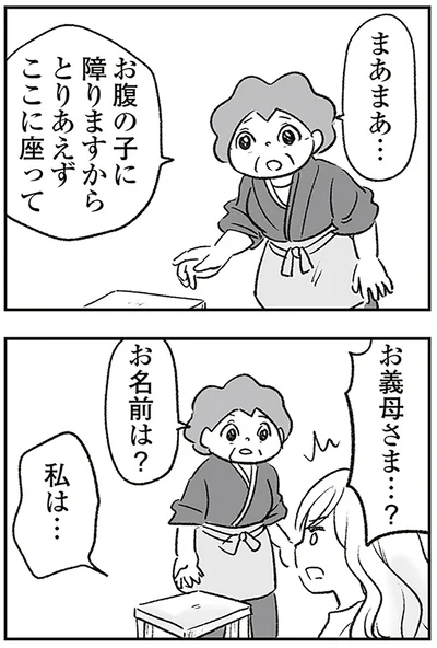 とりあえずここに座って