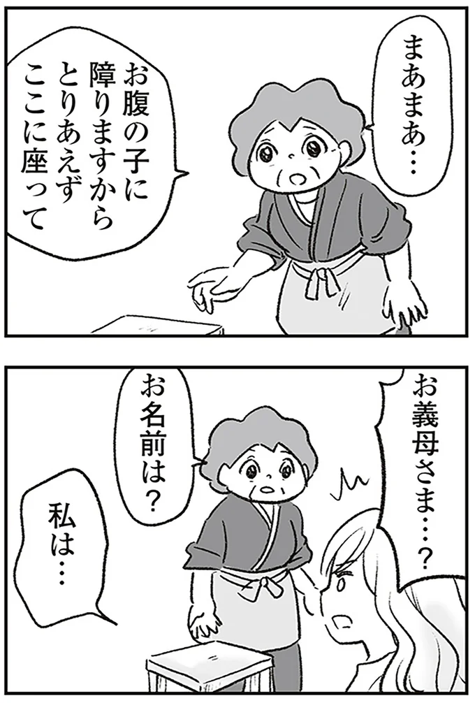 とりあえずここに座って